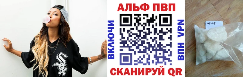 APVP мука Нижний Новгород