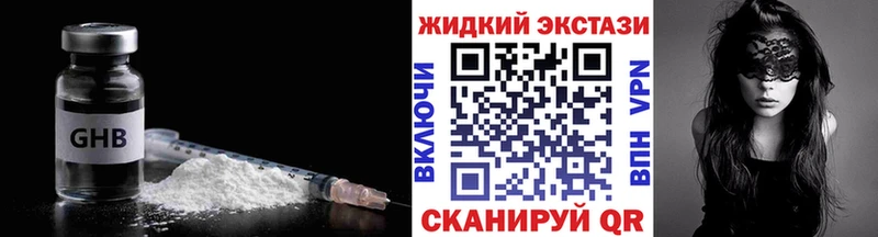 БУТИРАТ вода Нижний Новгород