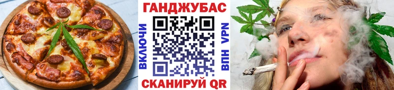 KRAKEN онион  Нижний Новгород  Печенье с ТГК марихуана 