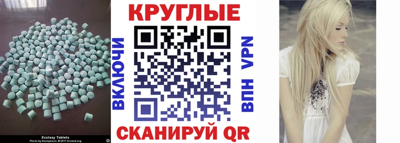 ЭКСТАЗИ Cube  Нижний Новгород 