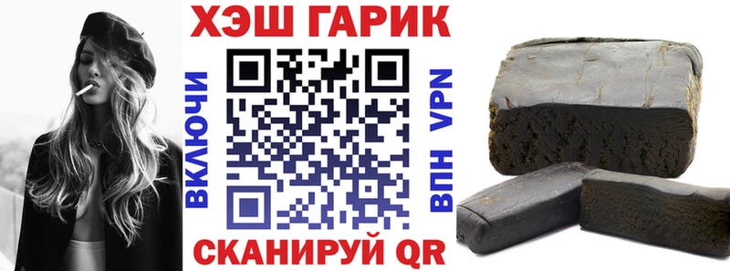 Гашиш гашик  Нижний Новгород 