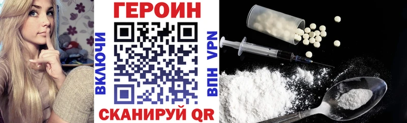 Героин афганец Нижний Новгород