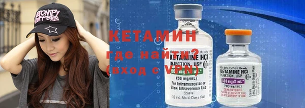 бутик Армянск