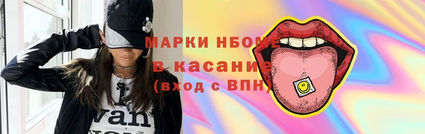 бутик Армянск