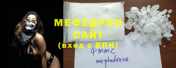 2c-b Арсеньев
