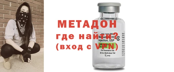 2c-b Арсеньев