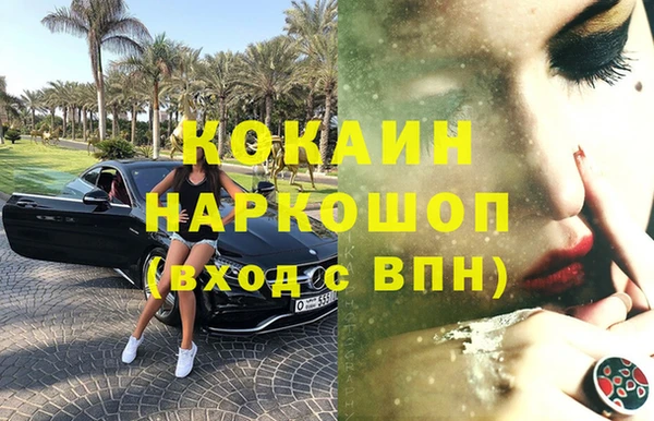 мефедрон Алексеевка