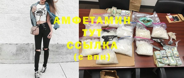 мефедрон Алексеевка