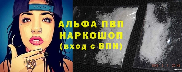 2c-b Арсеньев