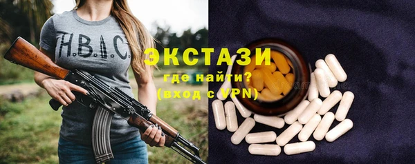 бутик Армянск