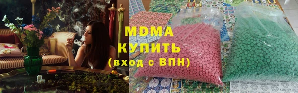 бутик Армянск