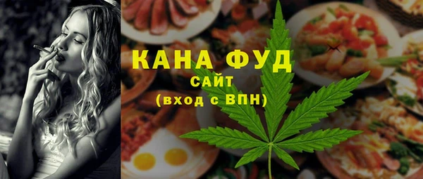 бутик Армянск