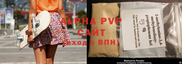 метадон Аркадак