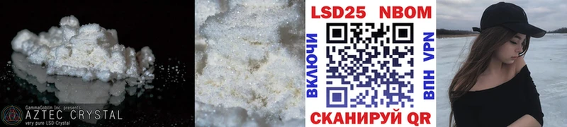 LSD-25 экстази кислота Нижний Новгород