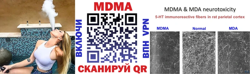 MDMA crystal  Нижний Новгород 