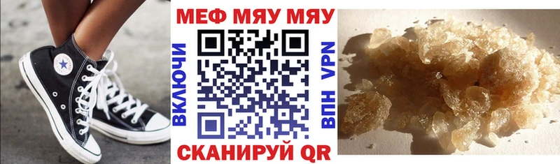 цены наркотик Нижний Новгород мориарти наркотические препараты Мефедрон 4 MMC