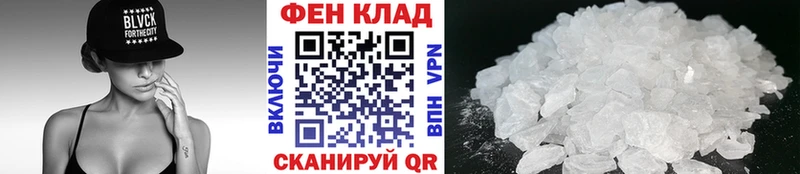 omg зеркало  продажа наркотиков  Нижний Новгород  МЕТАМФЕТАМИН мет 