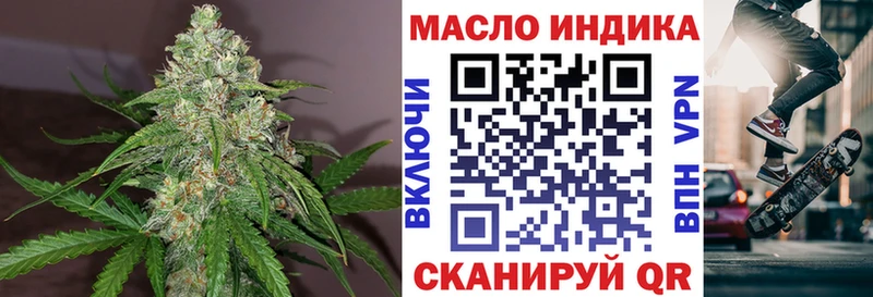 кракен зеркало Нижний Новгород Дистиллят ТГК гашишное масло