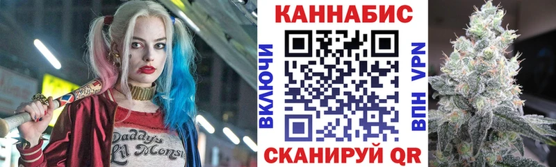 ссылка на мегу вход  купить закладку  Нижний Новгород  Канабис конопля 